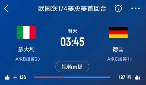 德天空預(yù)測(cè)德國隊(duì)首發(fā)陣容：基米希、穆西亞拉、薩內(nèi)、呂迪格在列